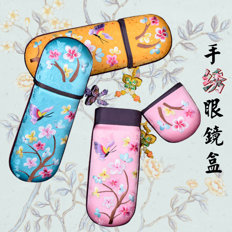 陆川收纳装饰盒精品出国送礼刺绣中国古风摄影 手绣眼镜盒