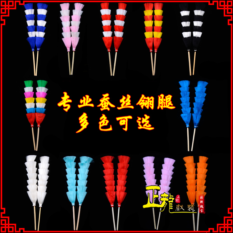 陆川武生紫金冠武旦穆桂英翎座俏花旦 蚕丝翎腿