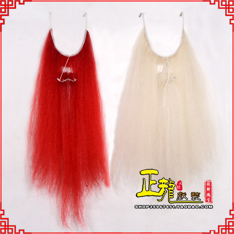 陆川扎髯李逵巨灵神胡子开口 牛尾吊口