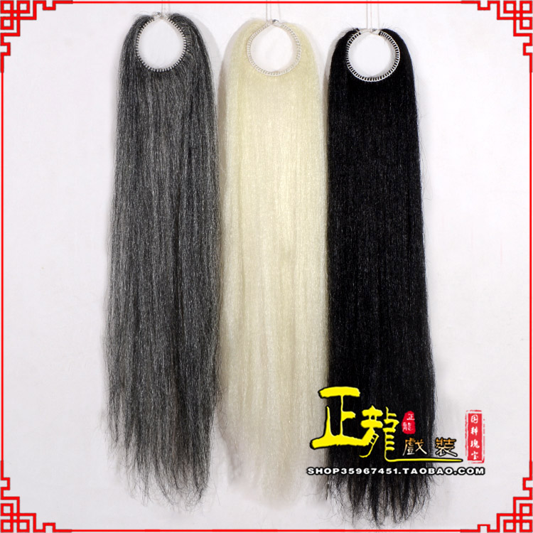 陆川京剧越剧戏曲髯口蓬头假发胡子老旦发揪老旦假发 蓬头