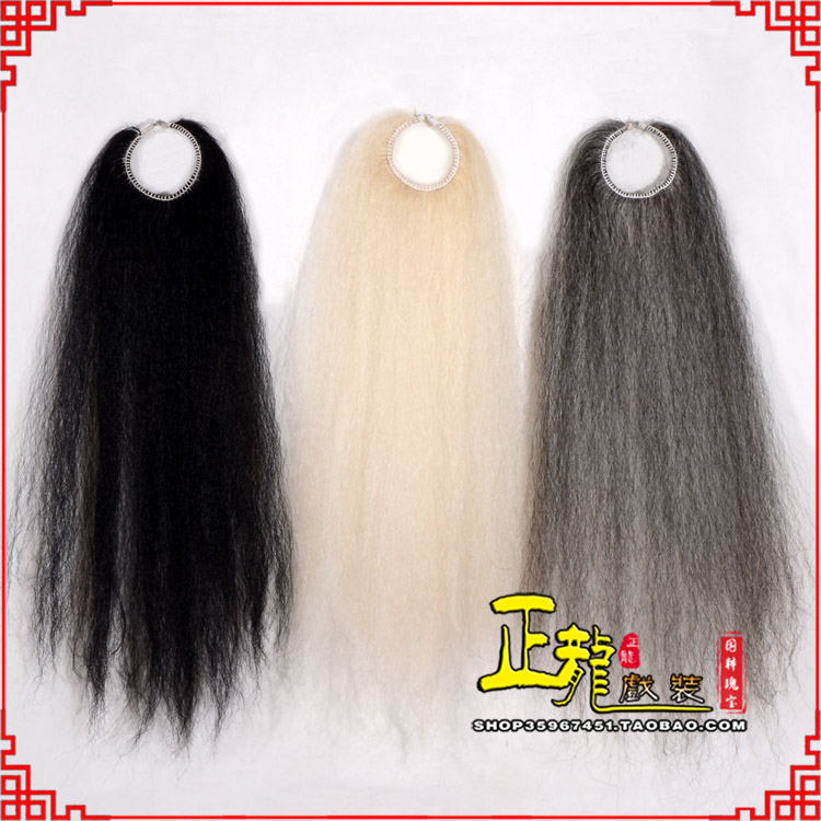 陆川京剧越剧戏曲蓬头假发胡子老旦发揪老旦假发 牛尾蓬头