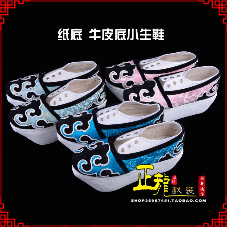 陆川戏曲厚底靴古装鞋舞台越剧鞋三义斋纸底小生鞋