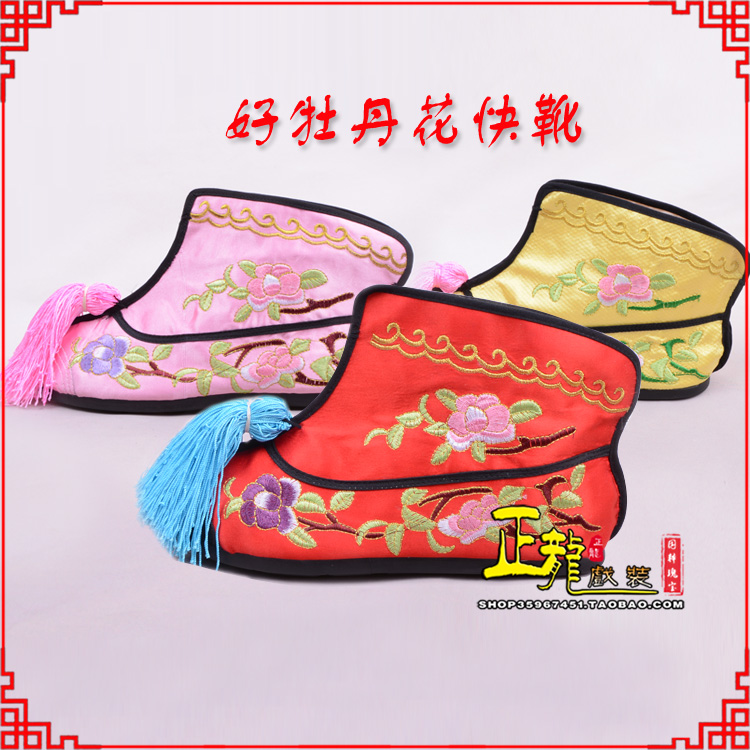 陆川戏鞋武旦女薄底彩花快靴武旦靴 好牡丹花快靴