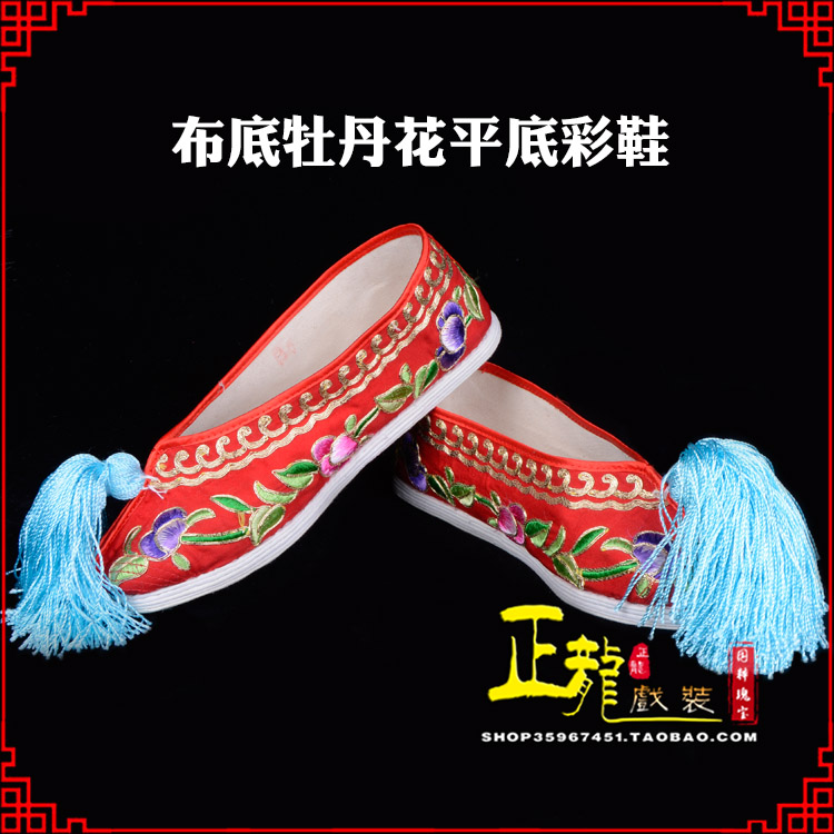 陆川秀禾鞋花旦鞋绣花鞋三义斋布底牡丹花平底彩鞋