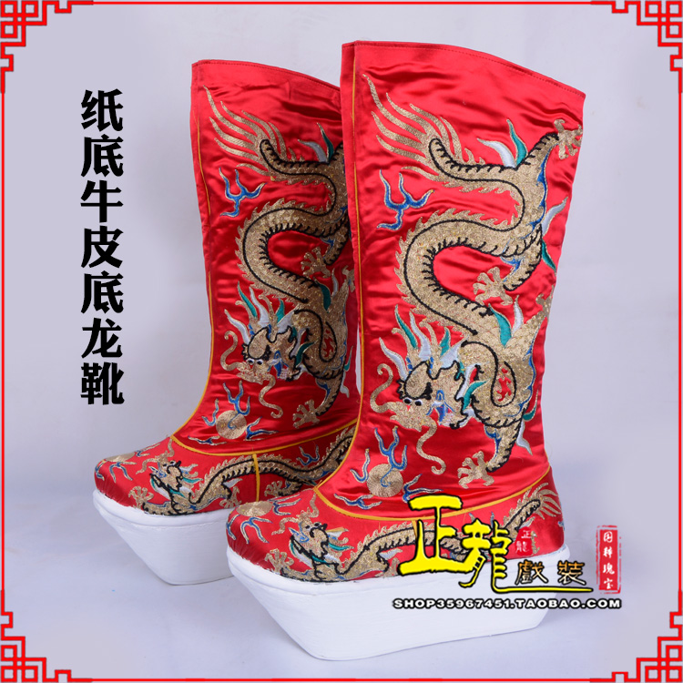 陆川皇帝靴三义斋纸底牛皮底龙靴