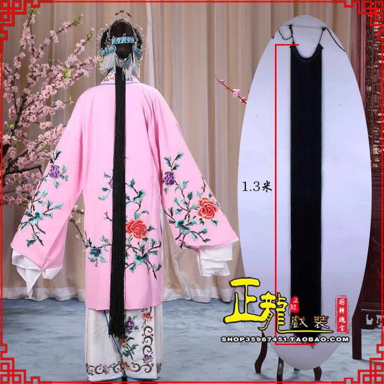 陆川花旦包头假发辫子 真丝线帘