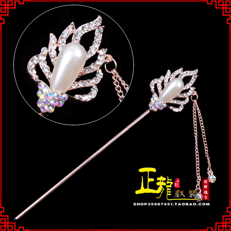 陆川花旦小姐青衣头饰簪子 火焰发簪