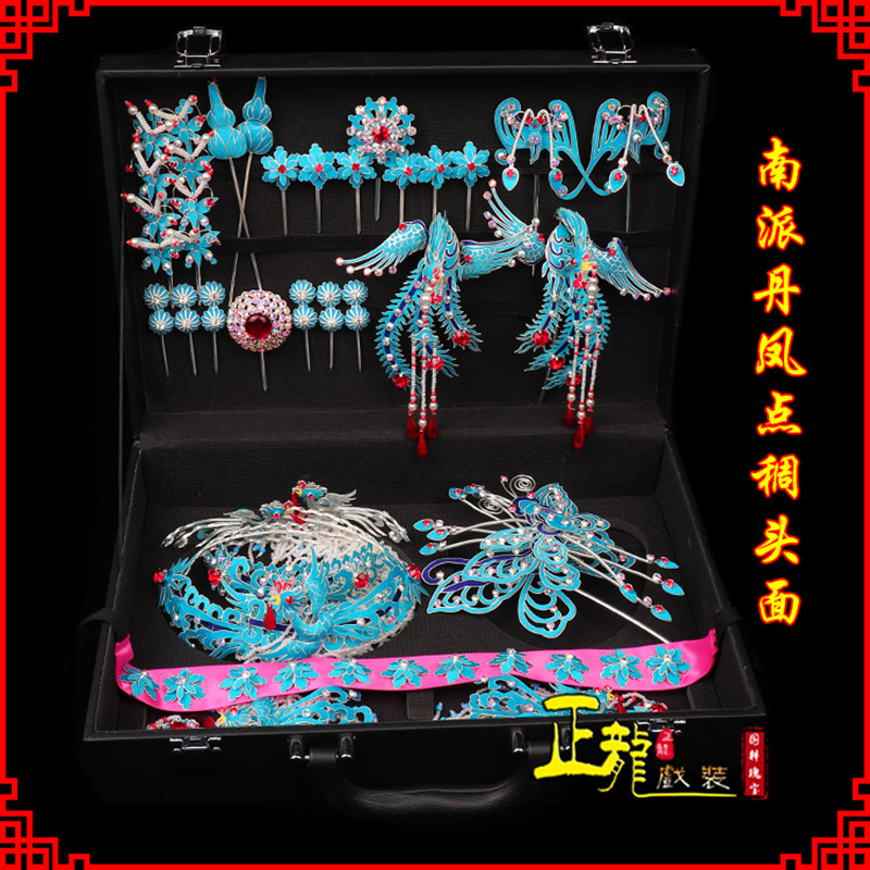 陆川戏曲古装戏剧头饰花旦包头青衣小姐头面 点绸小套头面