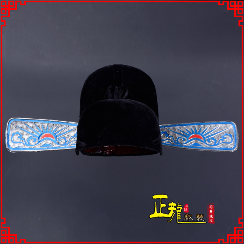 陆川戏曲盔帽用品芝麻官帽县官帽 乌纱帽 素纱帽