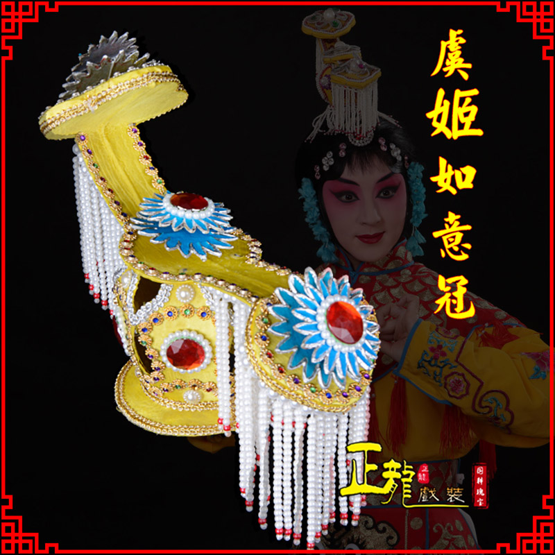 陆川盔帽霸王别姬虞姬冠武则天后妃头饰 中档如意冠