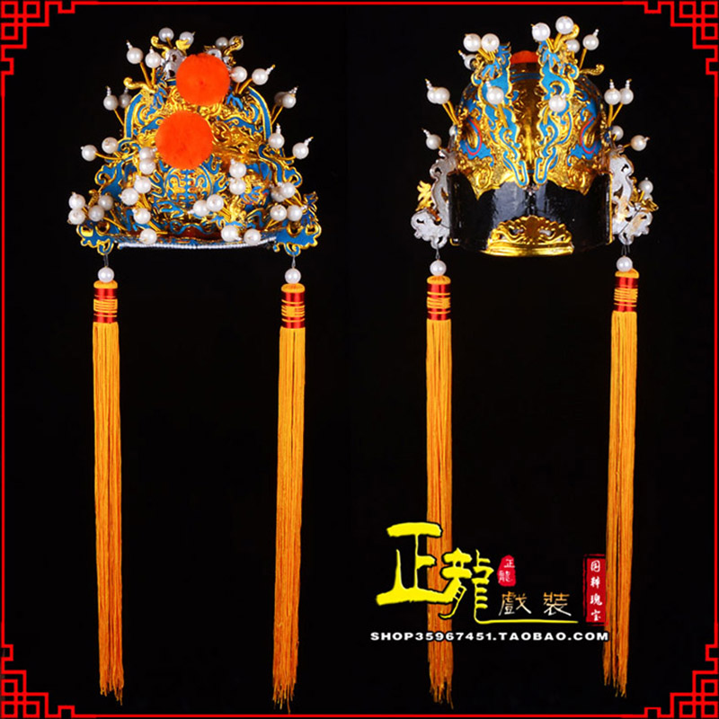 陆川戏曲盔帽舞台演出古装影视皇帝皇上王爷便王帽 皇帽