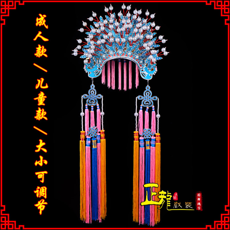 陆川新娘头饰国潮摄影贵妃醉酒 蝴蝶凤冠