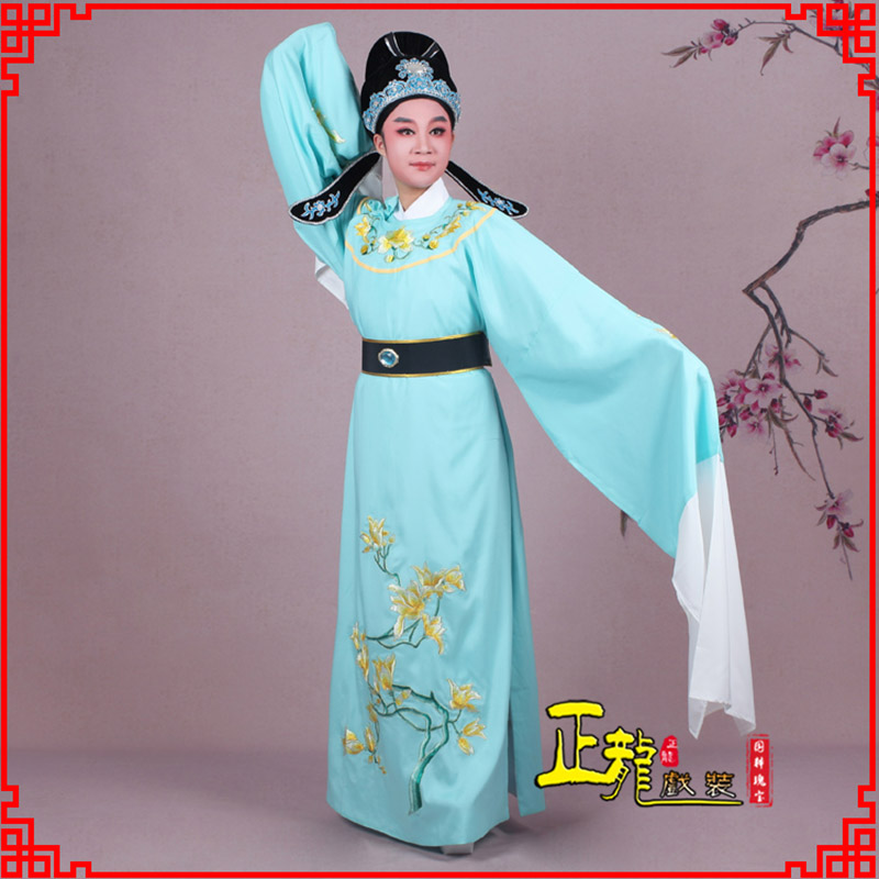 陆川梁祝黄梅戏小生褶子道袍圆领玉兰花小生衣