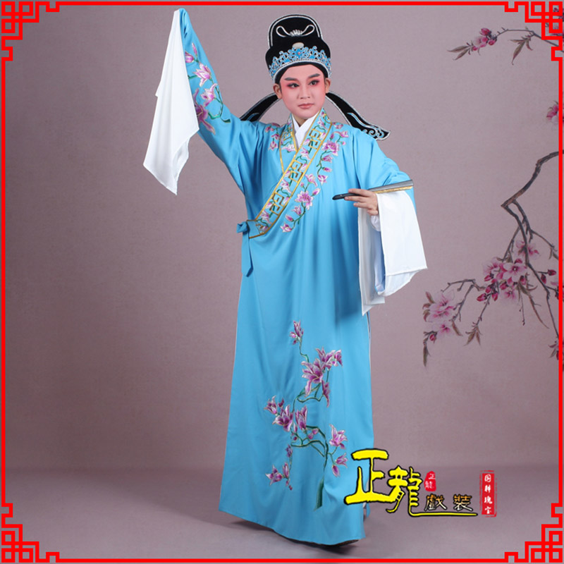 陆川梁祝小生褶子道袍 斜领玉兰花小生衣