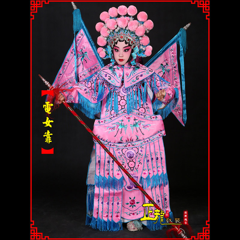 陆川京剧戏曲演出服装穆桂英挂帅 电女靠