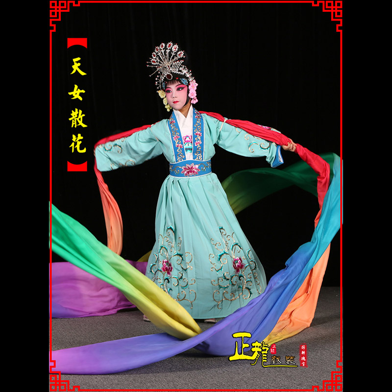 陆川京剧豫剧花旦女青衣水袖舞蹈天女散花