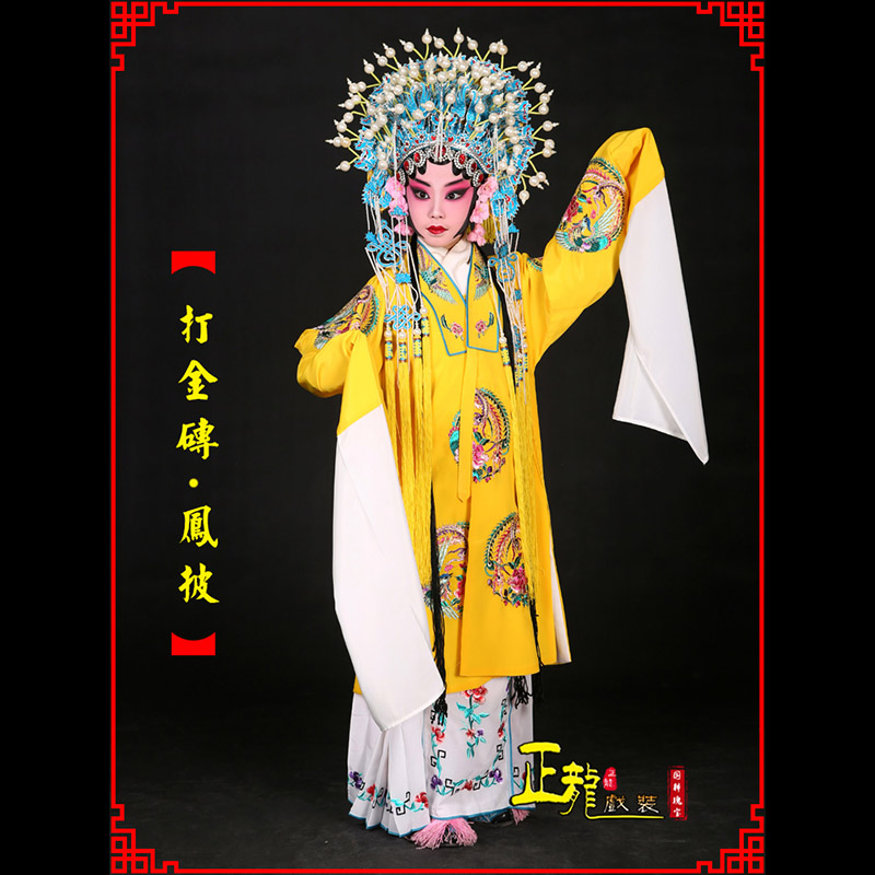 陆川花旦打金砖皇后贵妃女皇凤披