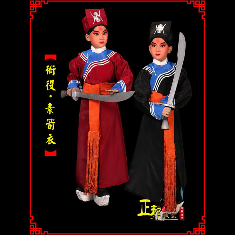 陆川京剧衙役公差捕快林冲夜奔 素箭衣