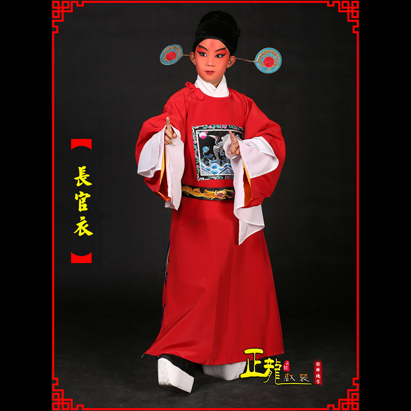 陆川男状元县太爷七品芝麻长官衣