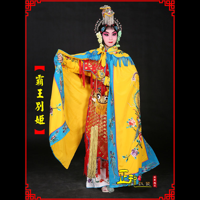 陆川花旦霸王别姬服鱼鳞甲虞姬服