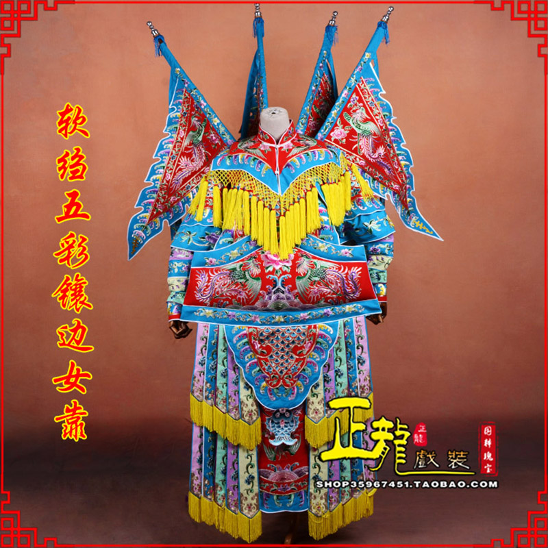 陆川穆桂英刀马旦武旦 软绉五彩镶边女靠