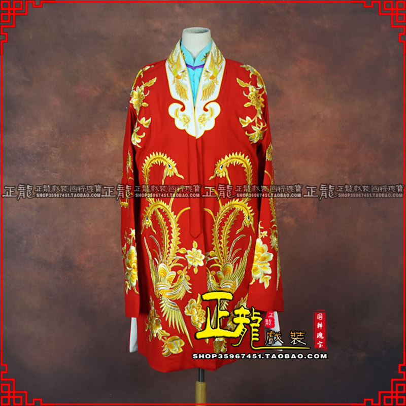 陆川花旦锁麟囊 软绉飞凤三黄凤披