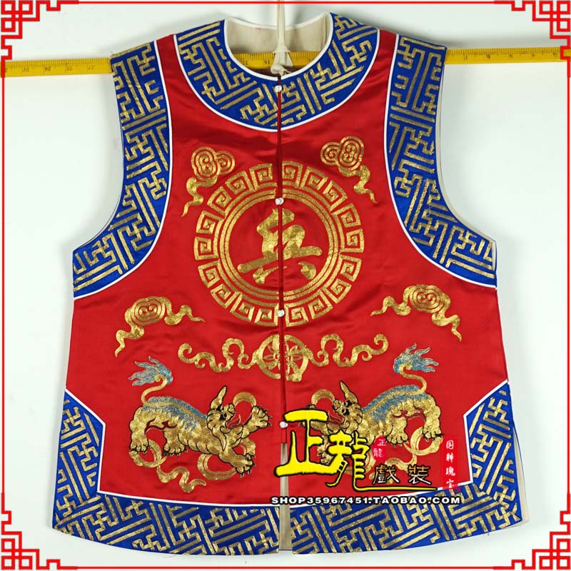 陆川衙役坎坎肩士兵 麒麟兵坎