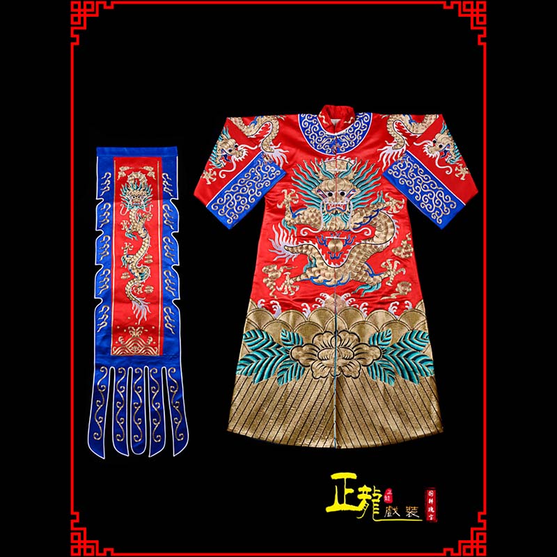 陆川武生戏服坐龙龙套