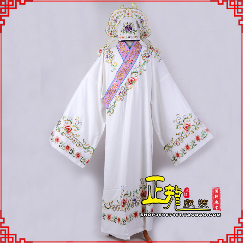 陆川四大才子柳梦梅 牡丹亭小生衣